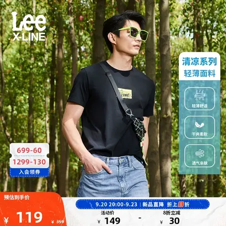 LeeXLINE23新品标准版型凉感轻薄多色男短袖T恤LMT005413202图片
