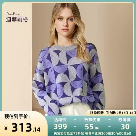 迪菲丽格宽松休闲毛衣冬季2023新款女装撞色慵懒风百搭针织衫上衣图片
