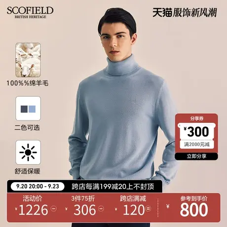 【绵羊毛】SCOFIELD男装秋季23年新款高领休闲纯色毛衣长袖针织衫商品大图