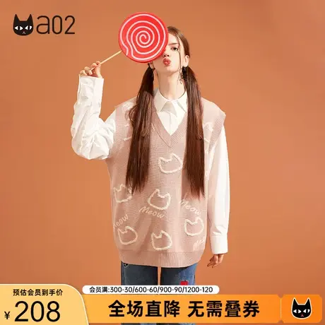 a02简约大方可爱风V领无袖针织马甲女秋季新款薄款百搭上装潮商品大图