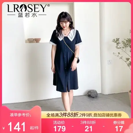 蓝若水大码女装夏季胖mm显瘦炸街蕾丝翻领收腰气质洋气减龄连衣裙图片