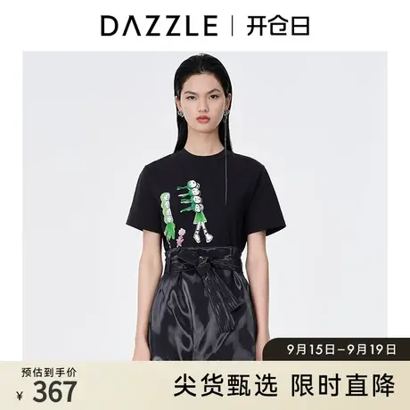 DAZZLE地素奥莱 夏季黑色童趣涂鸦印花钉珠T恤短袖女图片