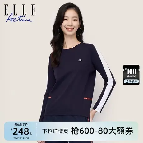 ELLE Active2023初秋款薄款圆领长袖t恤上衣女内搭体恤棉质舒适商品大图