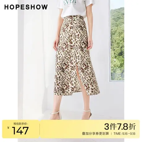 红袖outlets豹纹半身裙hopeshow2023秋季新款女开叉叠褶雪纺中裙图片