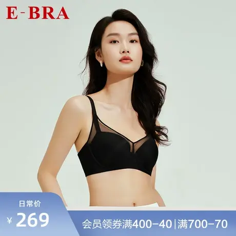 安莉芳旗下E-BRA3d软支撑文胸女网纱收副乳大胸显小内衣KB00239图片