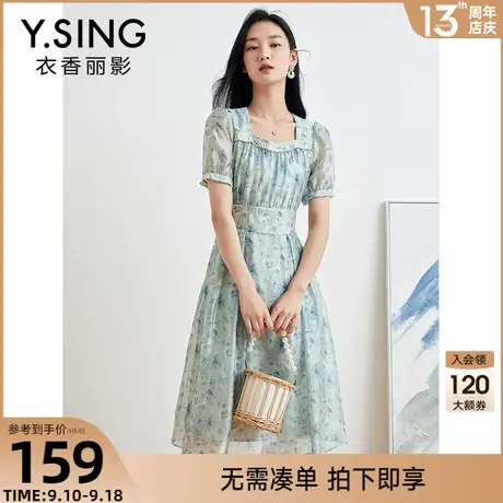 方领碎花连衣裙女衣香丽影2023年夏季新款独特设计感茶歇中长裙子图片