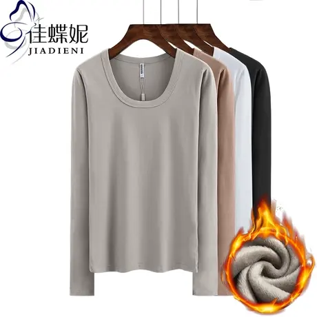 秋冬季新款低U圆领修身长袖纯色纯白简约显身材T恤打底衫女装商品大图