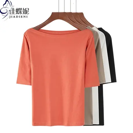 春秋季新款一字领修身显瘦中袖五分袖T恤纯棉纯色内搭上衣打底衫图片