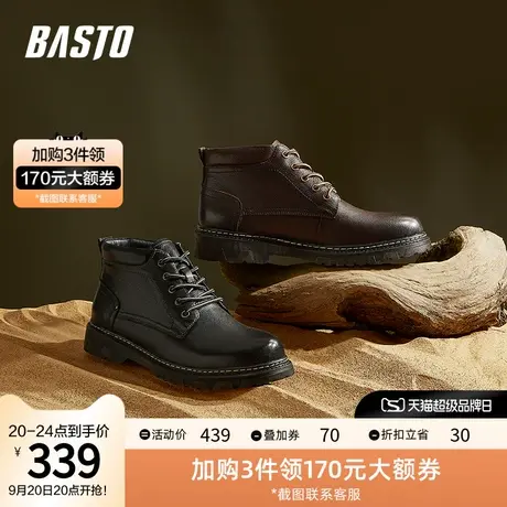 百思图冬季时尚通勤真皮厚底加绒短靴男马丁靴CSM10DD1图片