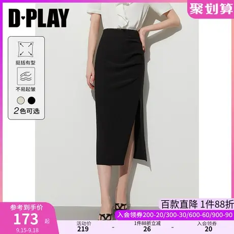 DPLAY2023夏ol气质通勤优雅经典黑不对称捏褶侧开衩弹力半身裙图片