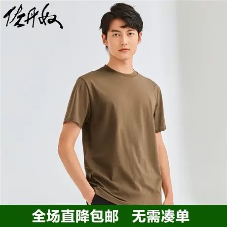 佐丹奴短袖t恤男针织纯棉纯色男生基础款舒适小高领上衣13023211图片