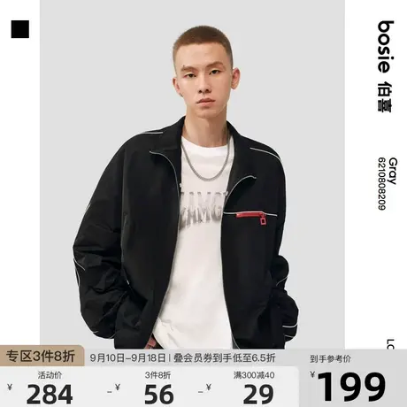 bosie2023春秋休闲夹克男宽松情侣款拉链开襟外套时尚百搭潮商品大图