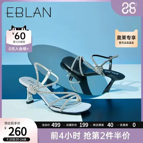 千百度伊伴女鞋质感钻带时尚凉拖银河仙女凉鞋水钻沙滩鞋平底低跟商品大图