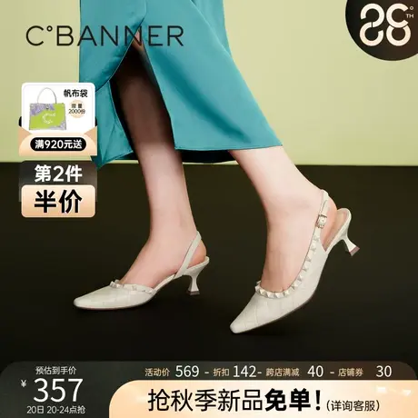 【静音系列】千百度女鞋2023夏季新款时装半凉潮后空凉鞋通勤真皮商品大图