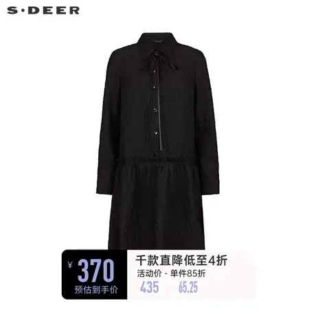sdeer圣迪奥女装翻领褶皱系带网纱衬衫连衣裙S234Z12F2图片
