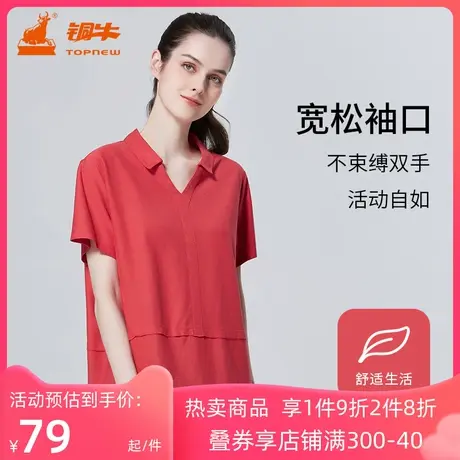 铜牛春夏艾草抗菌爽肤棉翻领衬衫式休闲半袖女衫VS158图片