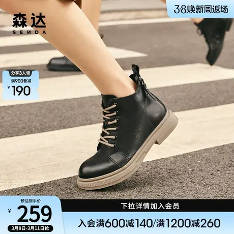 森达马丁靴女冬季户外潮流时尚休闲显瘦真皮短靴女ZTD09DD3商品大图