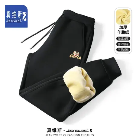 真维斯Z裤子男冬季2024加绒加厚卫裤男款束脚运动裤休闲保暖长裤H商品大图