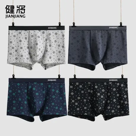 健将男士内裤品牌官方旗舰店纯棉四角加肥加大码宽松肥佬裤平角裤图片