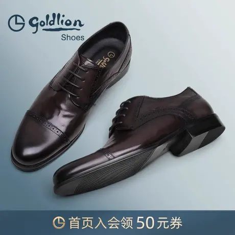 金利来皮鞋2023春秋新款男士系带商务鞋厚底防滑耐磨办公鞋德比鞋商品大图
