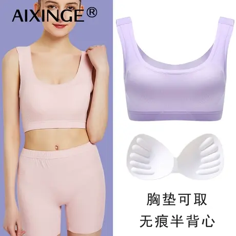女夏季薄款无痕美背带胸垫抹胸小背心无钢圈瑜伽运动打底内衣文胸商品大图