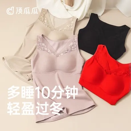 顶瓜瓜保暖背心女士V领蕾丝无袖贴身发热柔软蚕丝带胸垫打底背心商品大图