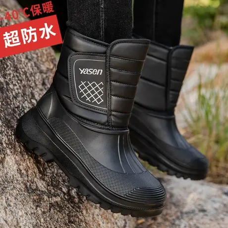 东北冬季骑行防水加绒大棉鞋加厚雪地靴男中老年人防滑高帮短靴子商品大图