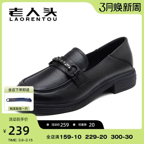 老人头乐福鞋女2024夏季新款轻便厚底柔软真皮鞋面jk英伦风小皮鞋商品大图