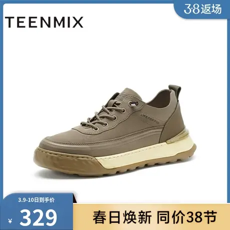 官方正品天美意男鞋舒适新时尚板鞋舒适男休闲鞋EGW01CM3商品大图