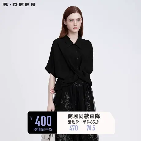 sdeer圣迪奥设计感上衣时尚立体裁剪短袖衬衫女S222Z0439商品大图