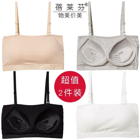 胸垫一体式防走光裹胸学生少女内衣抹胸聚拢上托吊带打底背心文胸商品大图
