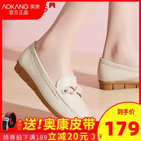 奥康豆豆鞋女休闲真皮2022新款平底浅口妈妈单鞋女软底舒适护士鞋图片