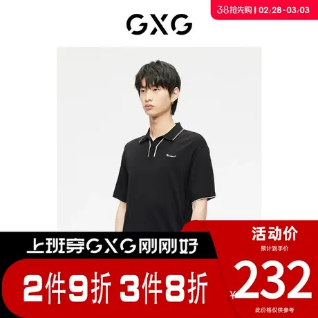 GXG男装 [新尚]非正式通勤1.0 黑色撞色基础毛织POLO衫 夏季新品图片