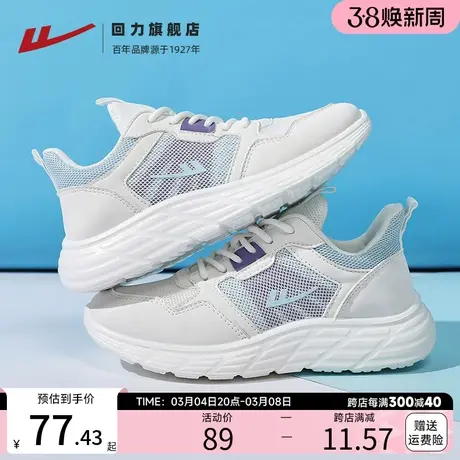 回力女鞋2024新款春季厚底运动鞋子女款轻便软底减震休闲跑步鞋子商品大图