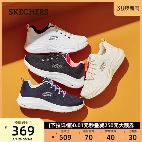 skechers斯凯奇女鞋老人鞋中老年健步鞋妈妈鞋春夏季高回弹运动鞋图片