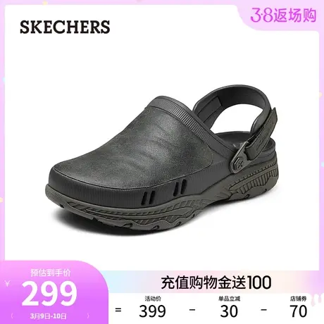 Skechers斯凯奇2024年春夏新款男士包头拖鞋厚底增高外穿洞洞鞋商品大图