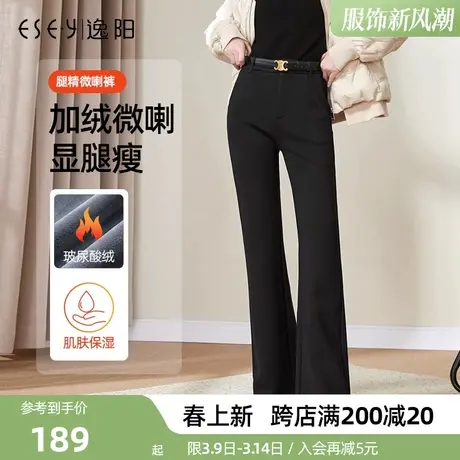 逸阳黑色高弹微喇叭裤女秋新款小个子高腰弹力显瘦休闲大码西装裤商品大图
