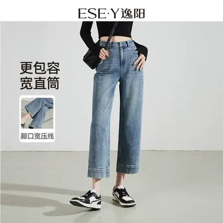 逸阳复古直筒牛仔裤女2024春季新款休闲宽松显瘦九分阔腿裤子0842图片