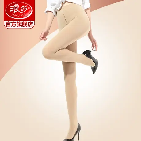 浪莎打底袜800D天鹅绒连裤袜春秋中厚黑色肉色连体丝袜美腿袜子女商品大图