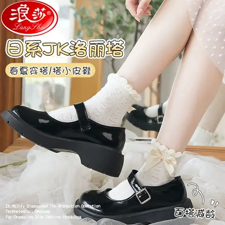 白色袜子女中筒蕾丝夏季蝴蝶结jk洛丽塔玛丽珍鞋花边袜外穿潮ins商品大图