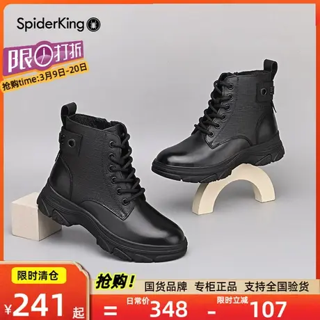 清仓蜘蛛王马丁靴女鞋短筒女靴秋冬季真皮厚底防滑压花粗跟靴子图片