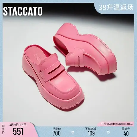 思加图新款奶油鞋丑萌鞋穆勒拖凉拖鞋S3128AH3B图片