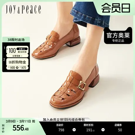 真美诗2023复古漆光牛皮休闲小皮鞋乐福鞋单鞋子女61803AA3图片