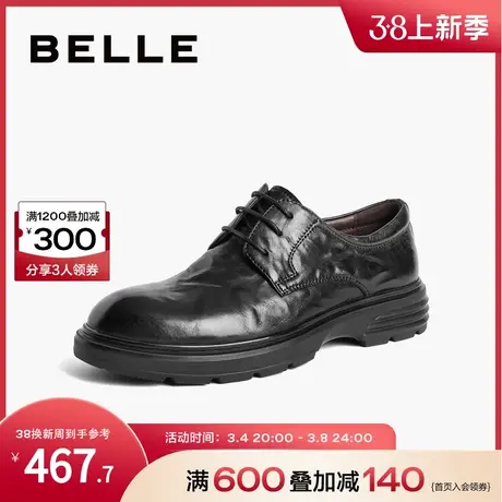 百丽褶皱职场商务鞋时尚休闲男鞋牛皮革办公出勤正装皮鞋A1343CM3商品大图