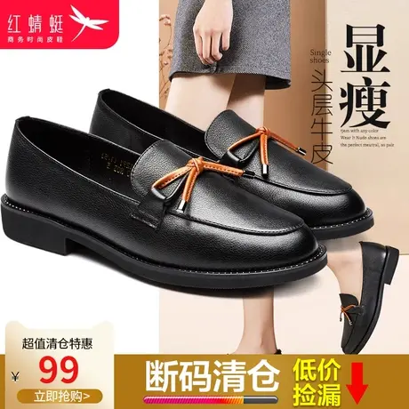 红蜻蜓女鞋2024春季新款真皮百搭套脚小皮鞋英伦风牛津鞋单鞋女图片