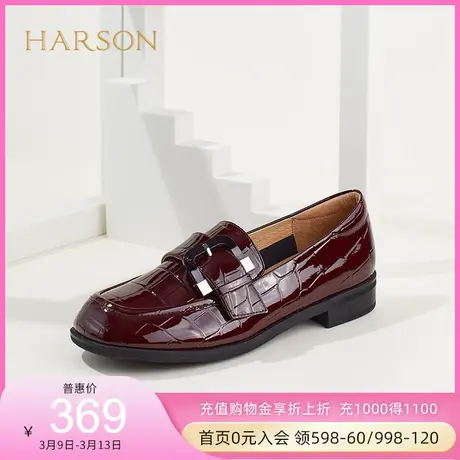 哈森平底鞋英伦风乐福鞋 通勤皮鞋一脚蹬女鞋 单鞋女春秋HS222502图片