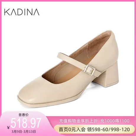 卡迪娜23年春季新款气质时尚女单鞋经典纯色玛丽珍高跟鞋KS231518图片