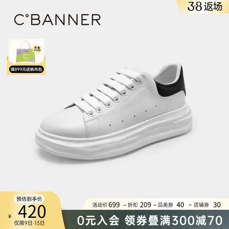 千百度男鞋春季新款超轻休闲男鞋运动鞋厚底板鞋增高舒适小白鞋商品大图