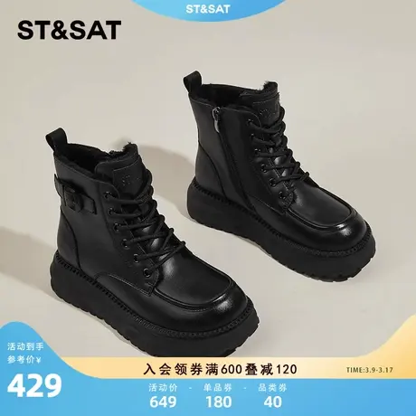 星期六马丁靴女款雪地靴2023新款厚底短靴加绒冬季真皮加厚棉鞋女商品大图