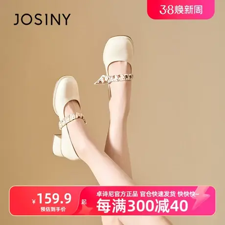 卓诗尼2023春新款单鞋女方头高跟鞋女粗跟法式漆皮女鞋商品大图